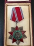РЯДЪК ОРДЕН ЗА НАРОДНА СВОБОДА С МИНИАТЮРА ПОСЛЕДНА ЕМИСИЯ, снимка 3