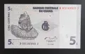 
Конго .
Африка.
1,5,10,20 и 50 сантима.
1997 година.
UNC
, снимка 4