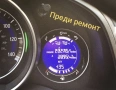 Поправка и ремонт на дисплей за Honda Jazz mk3, снимка 2