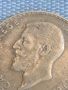 Сребърна монета 1 леа 1914г. Румъния Карол Реге за КОЛЕКЦИОНЕРИ 45525, снимка 10