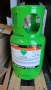 Бутилка за многократно пълнене REFRIGERANT, Freon R410 10kga, снимка 3