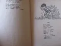 1948г. Огърлица, Калина Малина, худ. Г.Атанасов, снимка 10