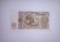 България 50 / 100 / 200 лв 1951 UNC, снимка 2