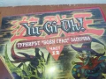 YU-GI-OH 12 DVD 0306251600, снимка 2