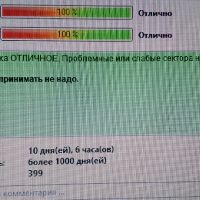 SAMSUNG 500GB/10 дни, снимка 6 - Лаптоп аксесоари - 45699384