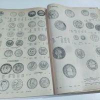 Световен каталог за банкноти + подарък за деца 3, снимка 6 - Енциклопедии, справочници - 45340104