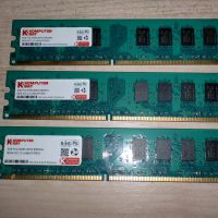 179.Ram DDR2 800 MHz,PC2-6400,2Gb,KOMPUTER BAY. Кит 3 Броя, снимка 1 - RAM памет - 45862515
