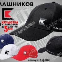 Gamo шапка cap, снимка 9 - Шапки - 36051573