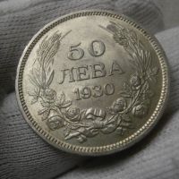50 лева 1930 , снимка 1 - Нумизматика и бонистика - 45700494