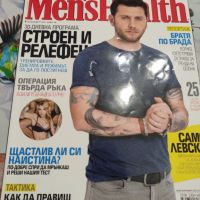 Списания Men's health , снимка 5 - Списания и комикси - 45498036