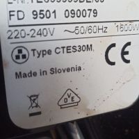 Кафеавтомат Siemens STES30M, снимка 2 - Кафемашини - 45989694