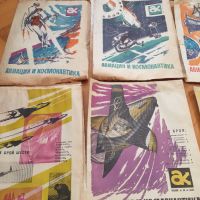 Вестник "Авиация и космонавтика" 1968година-11 броя, снимка 4 - Антикварни и старинни предмети - 45254499