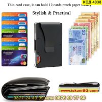 Черен картодържател с RFID защита за безконтактни кредитни карти - КОД 4038, снимка 4 - Портфейли, портмонета - 45206964