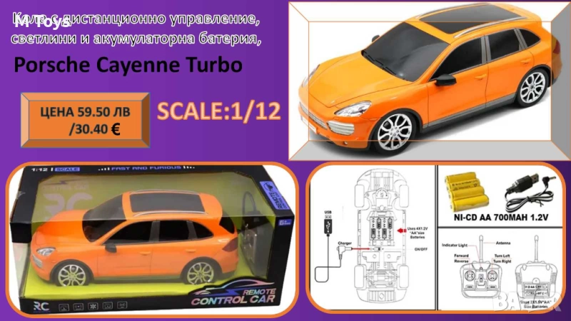 Porsche Cayenne Turbo, снимка 1