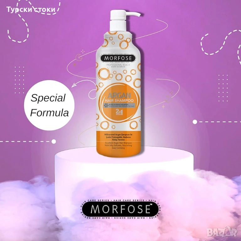 Morfose Buble Argan Hair Shampoo, снимка 1