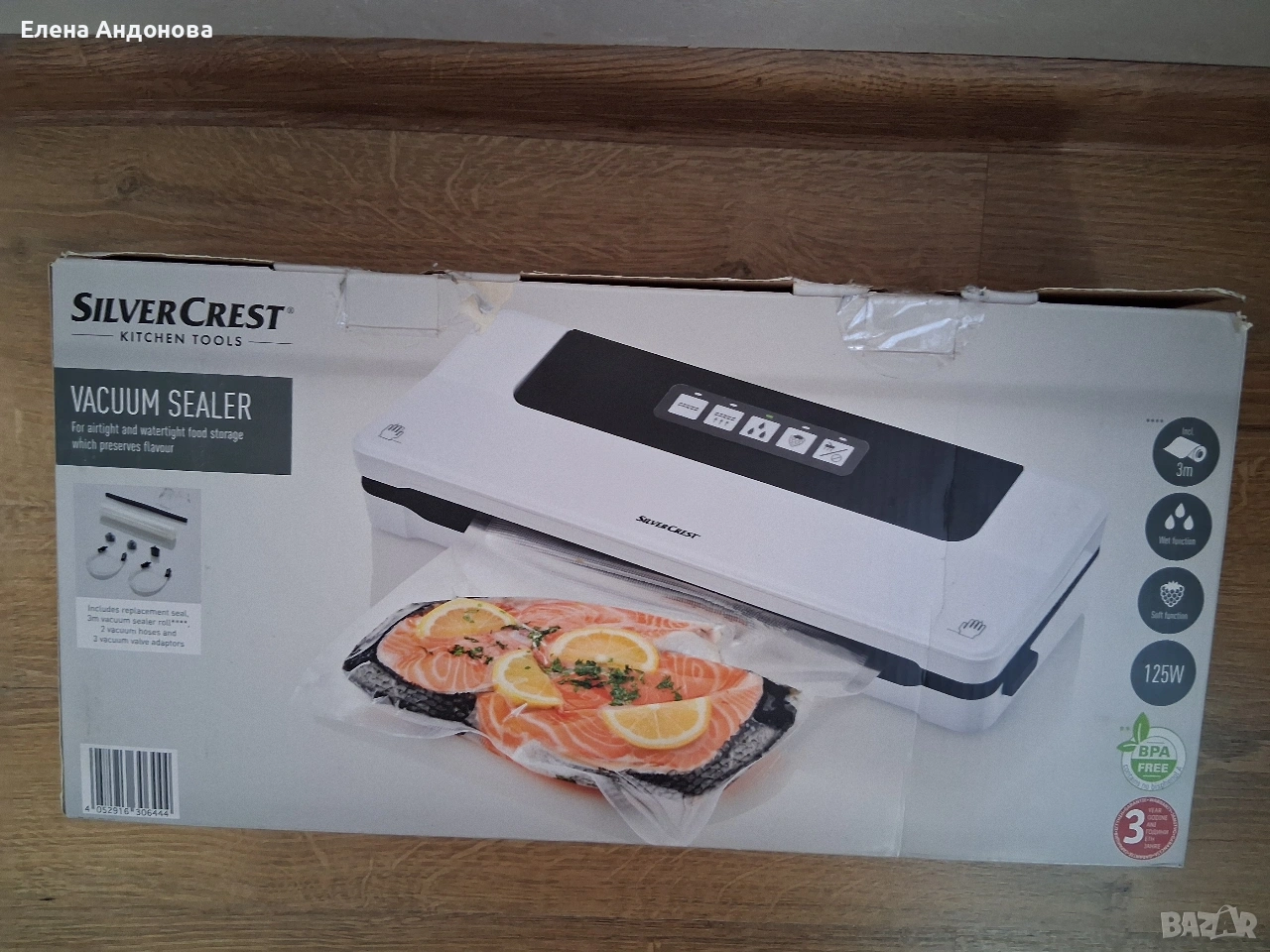 Машинка за вакумиране , снимка 1