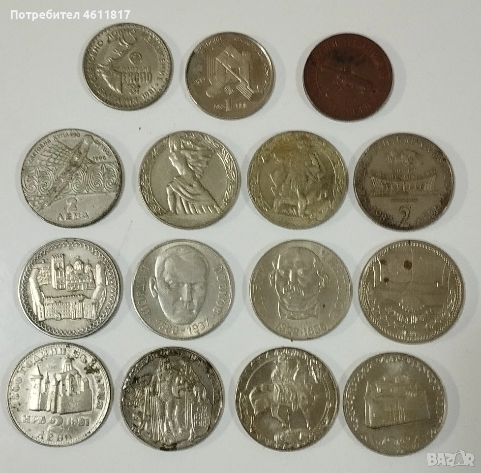 Български Соц монети, снимка 1