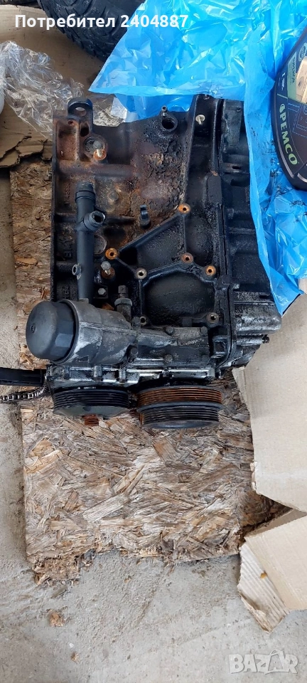 Продавам, снимка 1