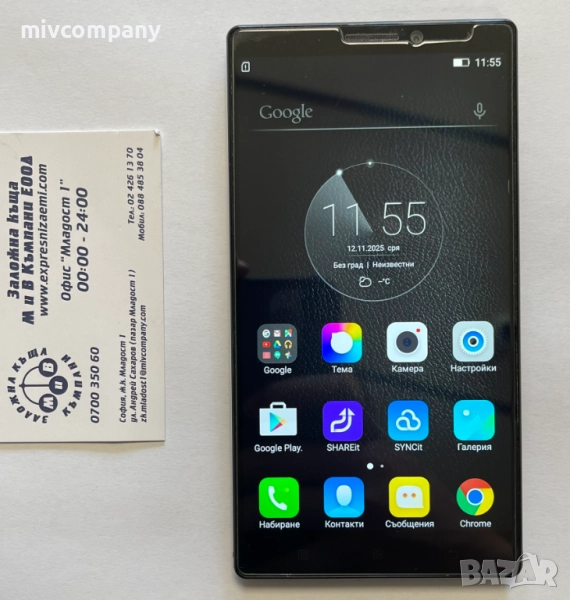Lenovo Vibe Z2 Pro 32GB, снимка 1