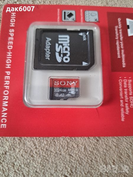 1TB Sony Micro SD Memory Card, снимка 1