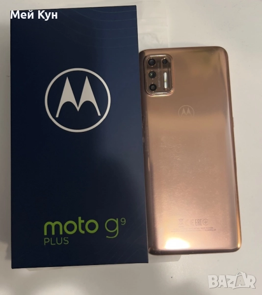 Motorola g9 Plus , снимка 1