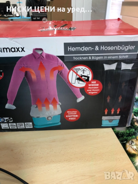 Преса за ризи и блузи cleanmaxx с опция и за панталони син, снимка 1