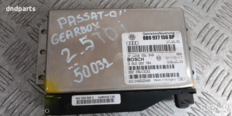 Компютър скорости VW Passat 2.5TDI 2001г.	, снимка 1