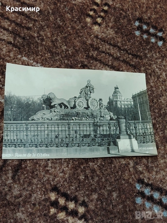 Антикварна Картичка Мадрид , снимка 1
