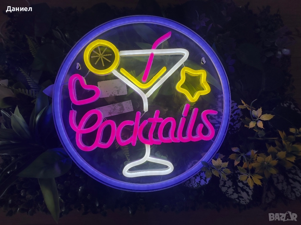 Промо Лед неон Коктейли 40 см на 40 см 5 вата Няколко режима на подсветка , снимка 1