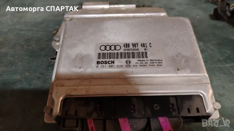 Audi A6 S6 C5 4B 2000 4B0907401 Блок за управление на двигателя ECU EDI20652, снимка 1