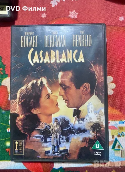 DVD филм:Казабланка, снимка 1