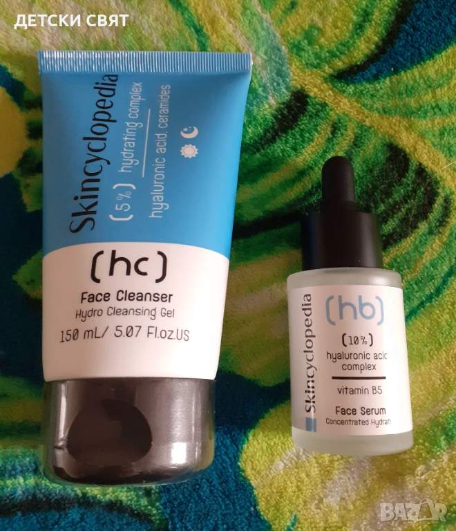 Нов козметичен комплект Skincyclopedia, снимка 1