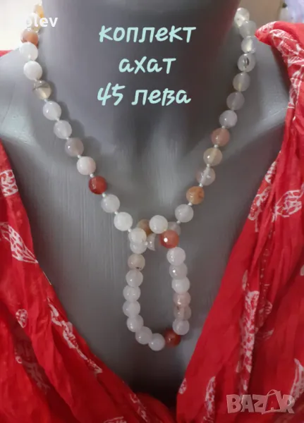 Гердани от камъни, кристали, перли и други. Информация в снимките, снимка 1