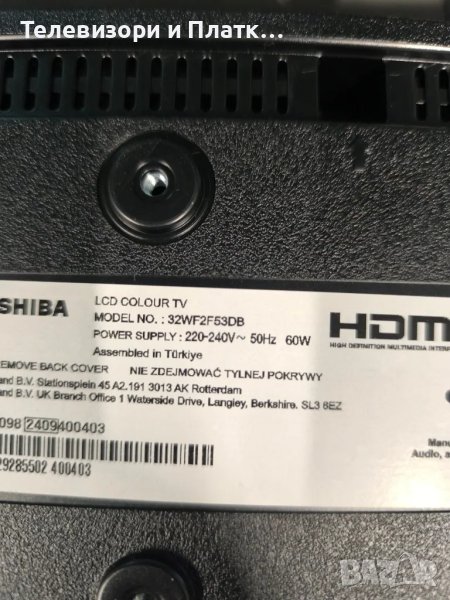 17Ips63 40лв , снимка 1