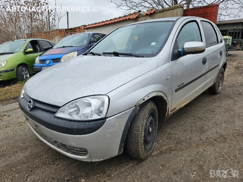 Опел Корса Ц 1.0 на части Opel Corsa c 1.0 na chasti , снимка 1