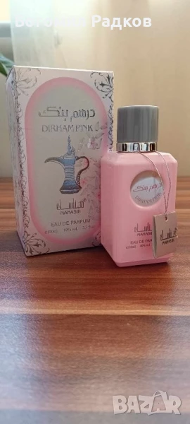 Dirham Pink - Дамски, арабски, уникален аромат - 100мл., снимка 1