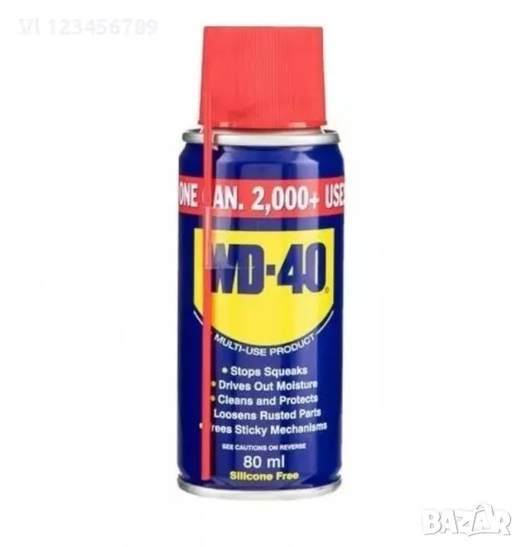 WD-40 - 400ml спрей с много функции, снимка 1