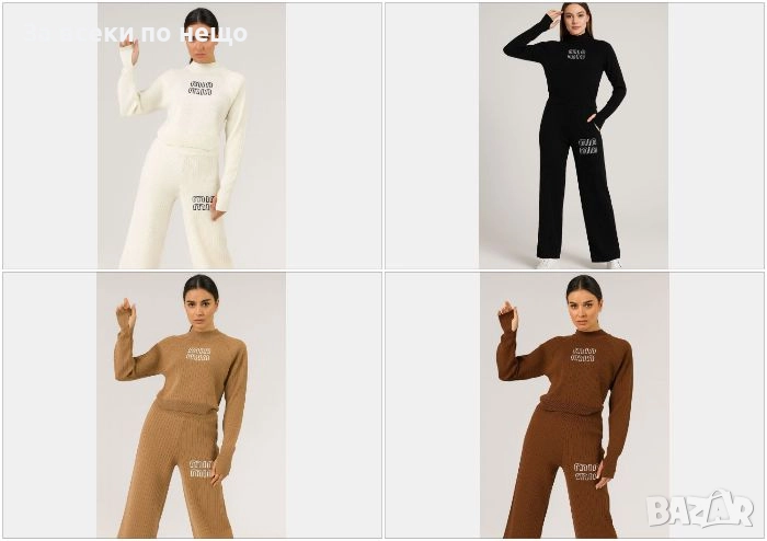 Miu Miu Дамски Комплект Плетиво Миу Миу - 4 Налични Цвята Код BS-100, снимка 1