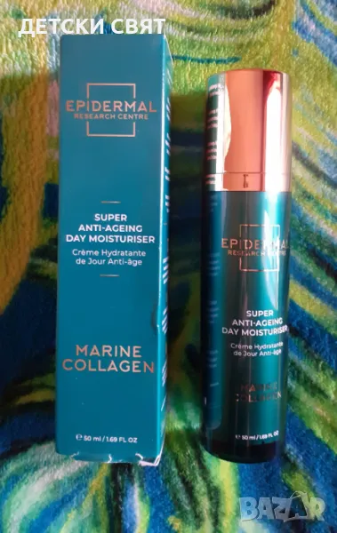 Анти-ейдж дневен хидратиращ крем за лице Marine Collagen Super Anti-Ageing Day Moisturiser, снимка 1