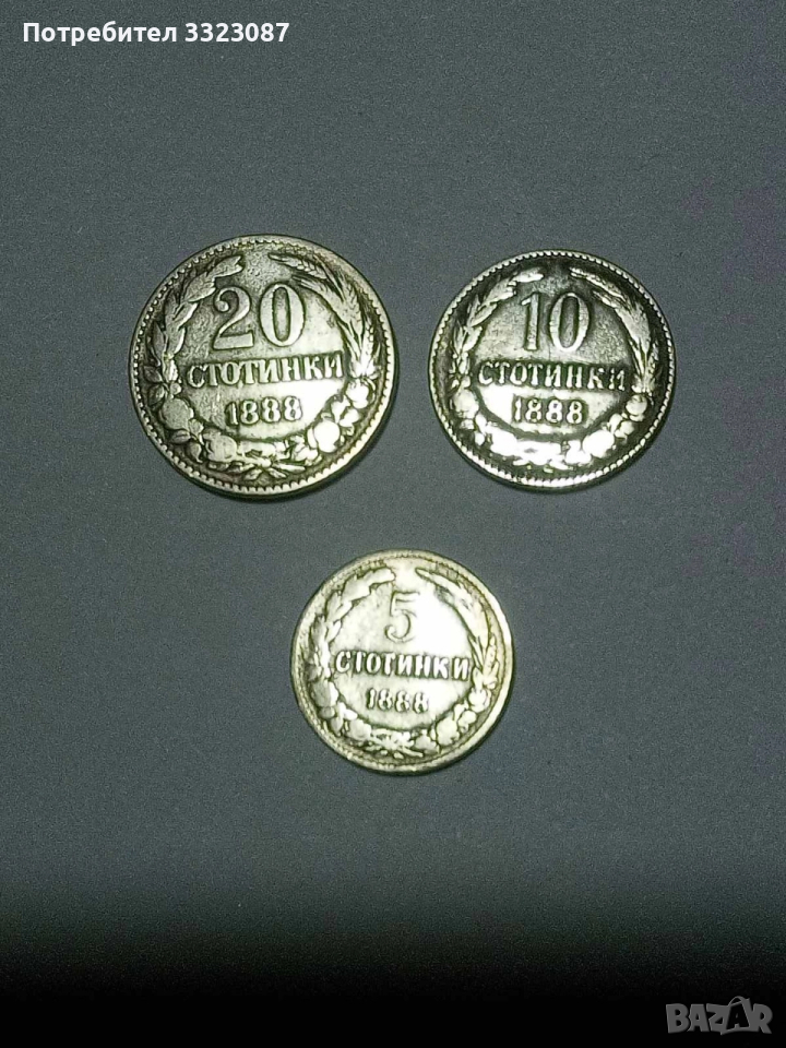 лот 1888г, снимка 1