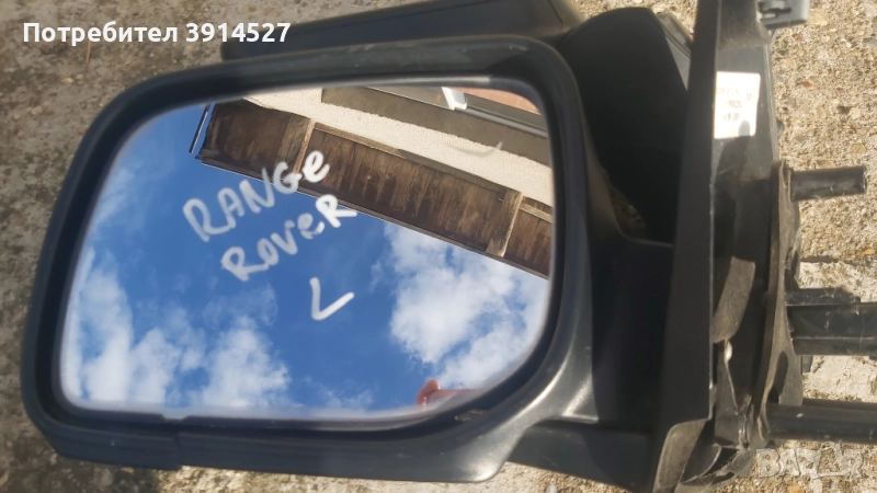 Огледало Рейдж -Ровер  2000 г ЛЯВО, снимка 1