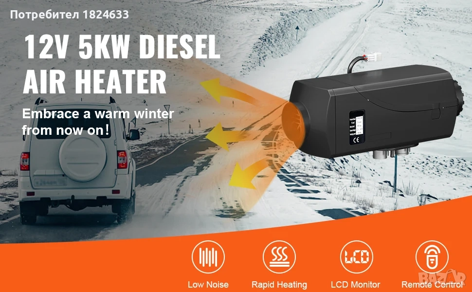 5кВт 12 волта Дизелова печка за караван бус гараж кемпер НОВА, снимка 1