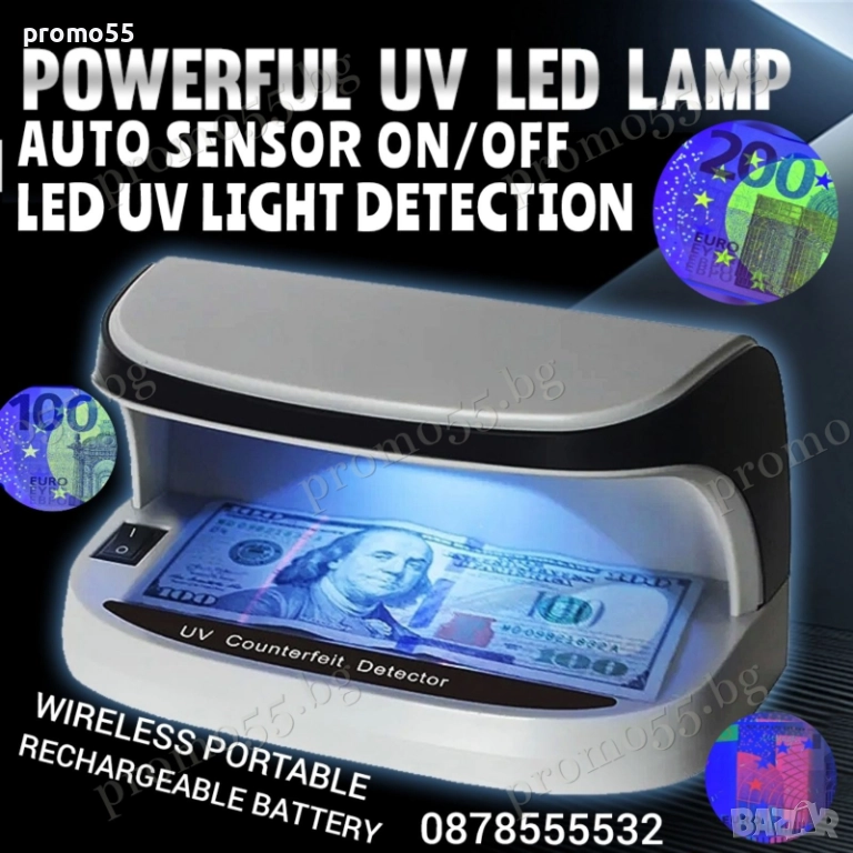 Преносима UV Лампа Детектор за Фалшиви Банкноти с Лед Светлина, снимка 1