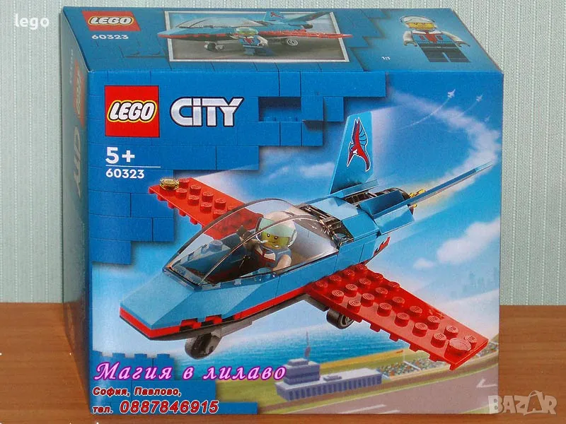 Продавам лего LEGO CITY 60323 - Каскадьорски самолет , снимка 1