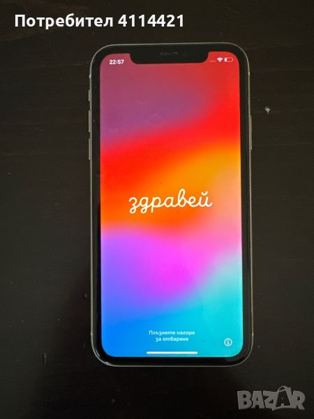 iPhone 11 128 gb бял, снимка 1