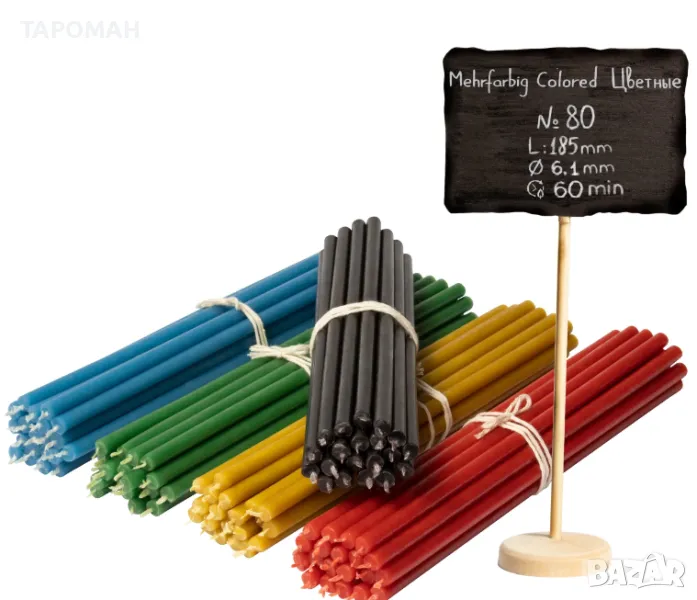 Свещи восъчни от Дивеево, снимка 1