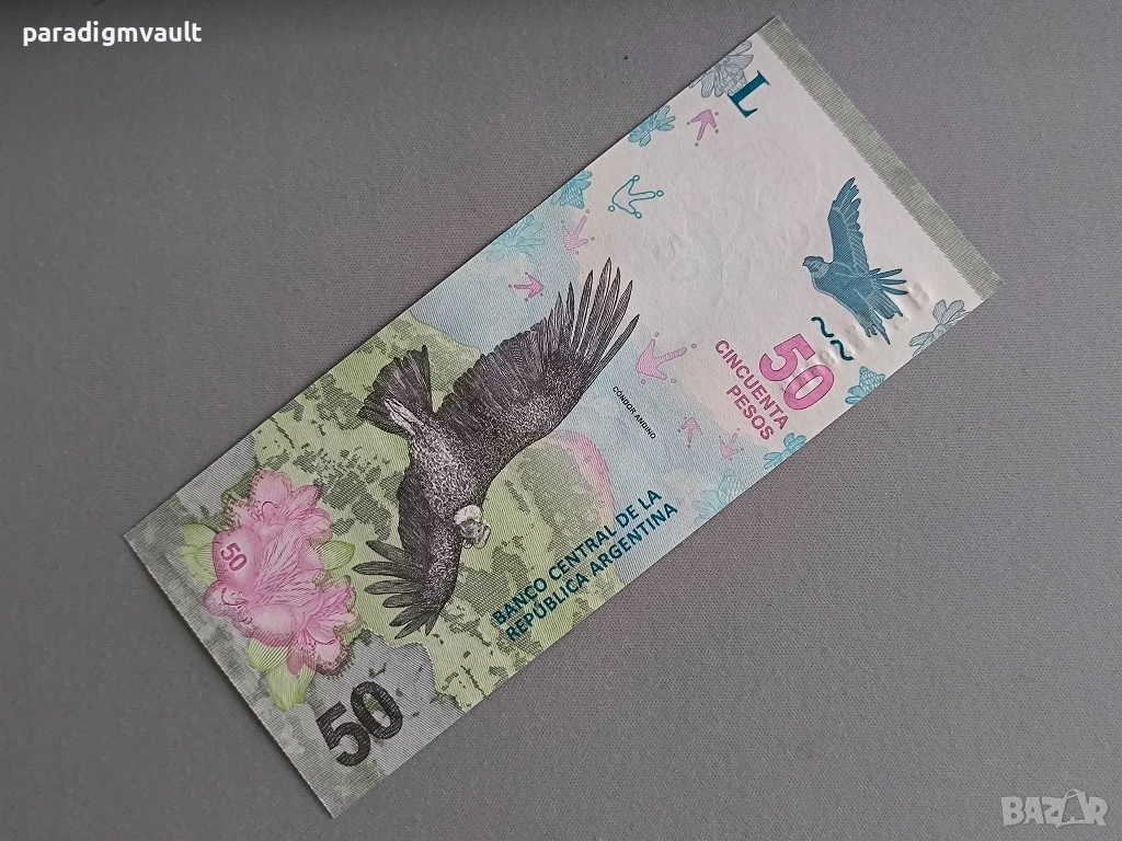 Банкнота - Аржентина - 50 песо UNC | 2018г., снимка 1