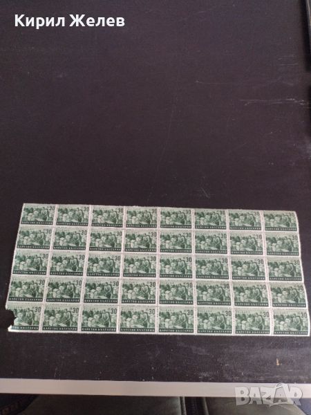 Пощенски марки 40 броя Царство България ПЧЕЛАР чисти без печат за КОЛЕКЦИОНЕРИ 44521, снимка 1