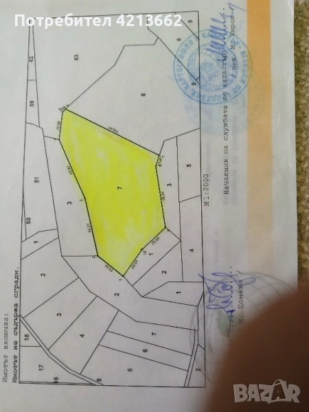 9 декара пасище натура 2000 деветашкото плато с тТепава на 50 км от Плевен, снимка 1