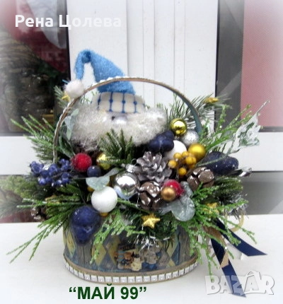 Коледна кошничка, снимка 1